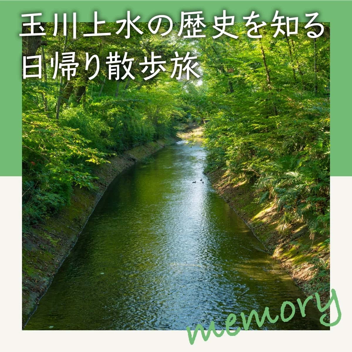 布多天神社＞東京都 - 吉祥寺・立川・八王子・西東京エリアの